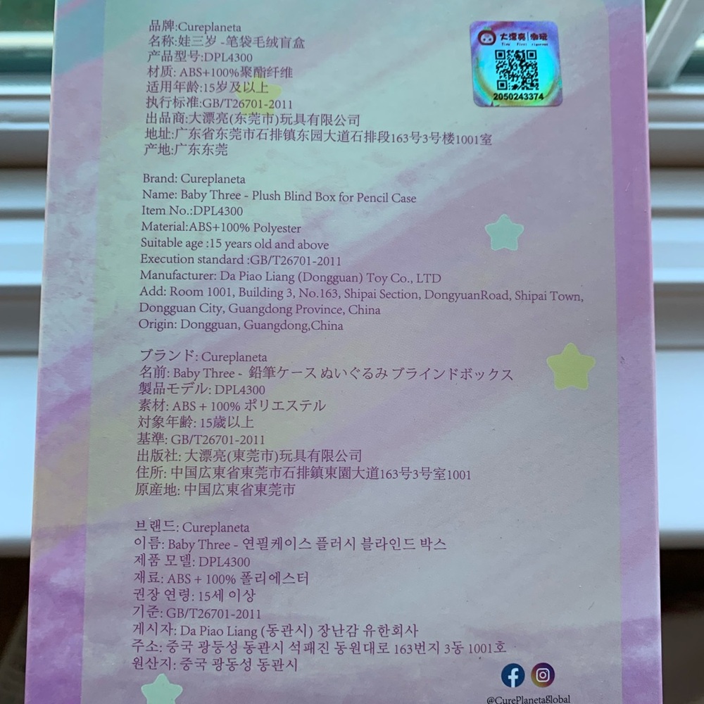 Labubu - Picture 3 of 3